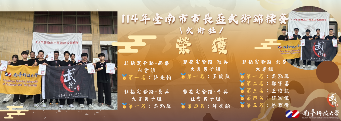 橫幅輪播圖