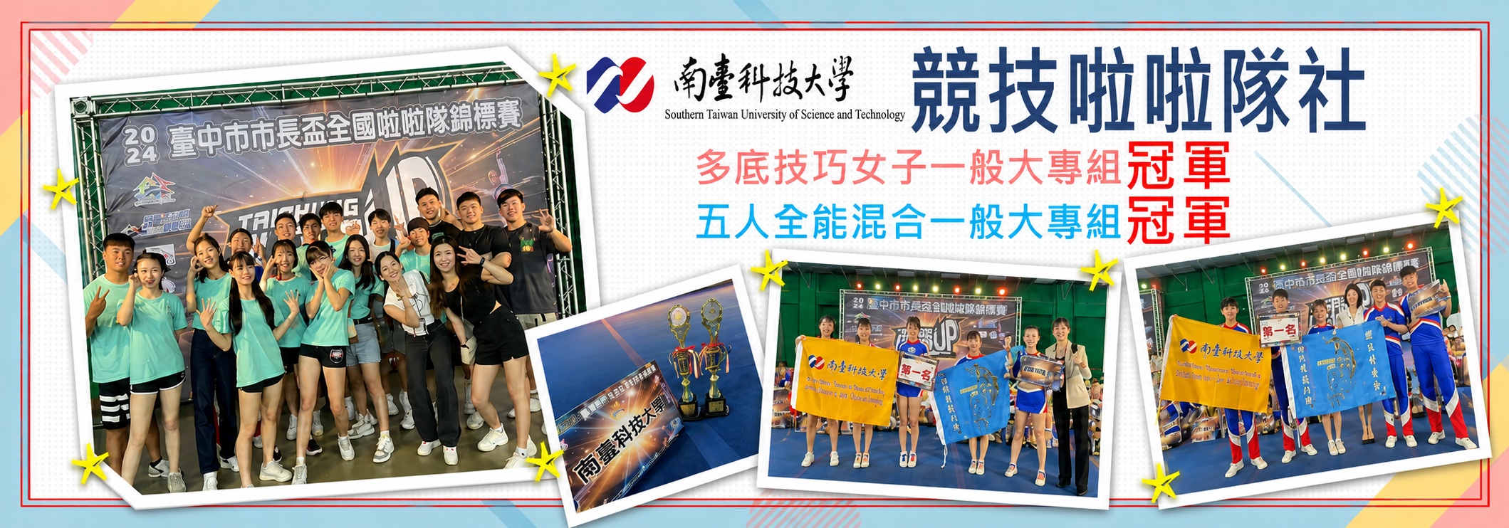 Banner輪播圖片