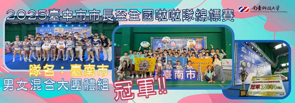 橫幅輪播圖